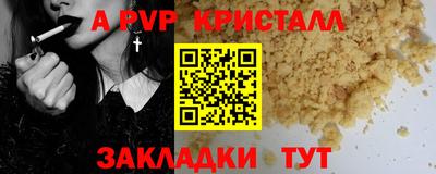 PSILOCYBIN Ковров