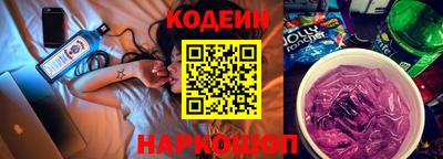PSILOCYBIN Ковров