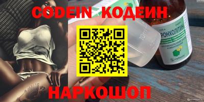 PSILOCYBIN Ковров