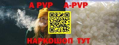 бутик Когалым