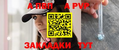 бутик Когалым