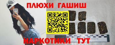 PSILOCYBIN Ковров
