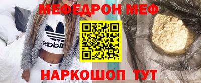 бутик Когалым