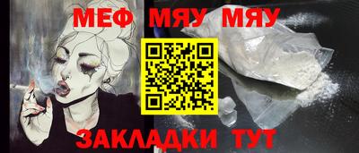 бутик Когалым