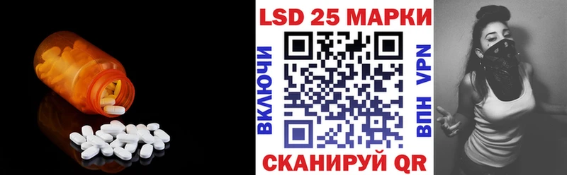 ЛСД экстази кислота  mega как зайти  Искитим 