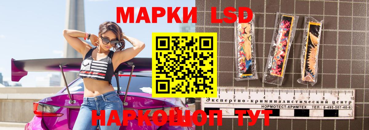 АМФЕТАМИН Искитим