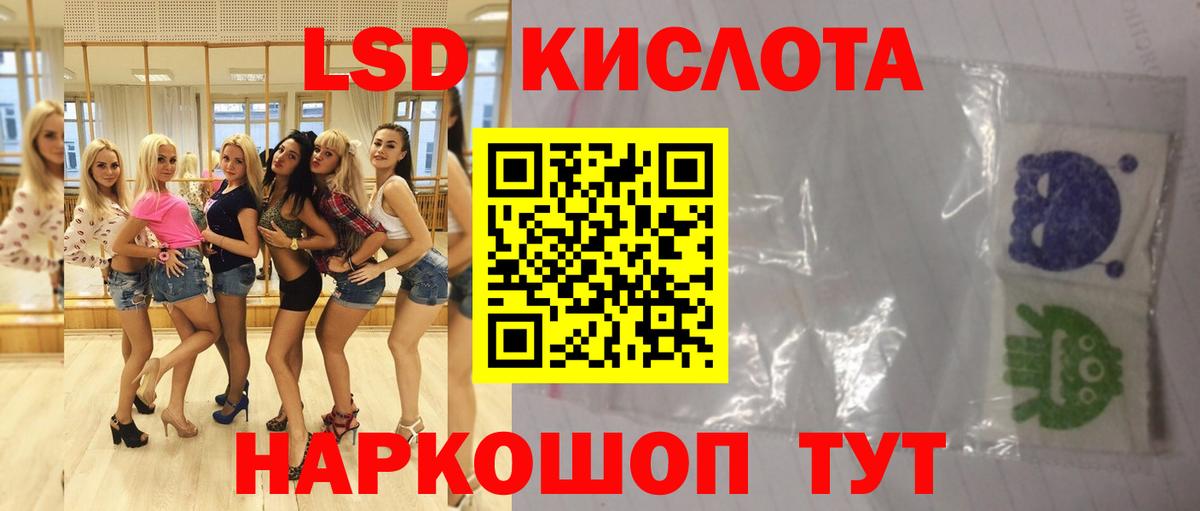 LSD-25 экстази ecstasy  Вход с VPN  ЛСД экстази ecstasy  Искитим 