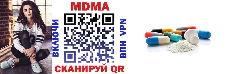 MDMA crystal Искитим