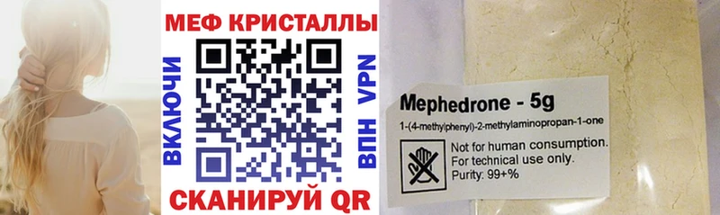 МЕФ мука  хочу   Искитим 
