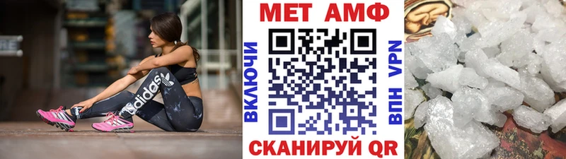 Метамфетамин Декстрометамфетамин 99.9%  Искитим 