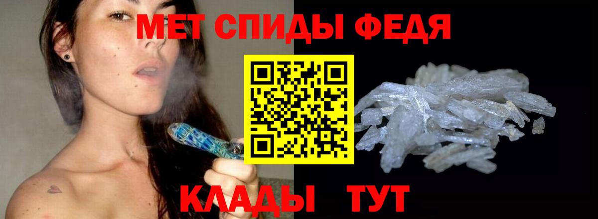 Первитин винт Искитим