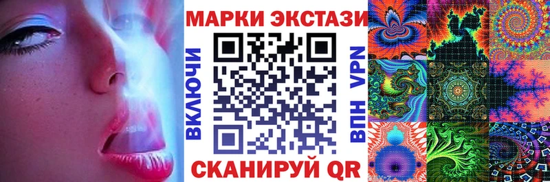 Марки N-bome 1500мкг  kraken ТОР  Искитим  наркота 