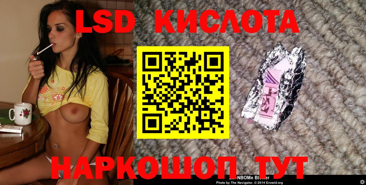 Марки N-bome 1,5мг Искитим
