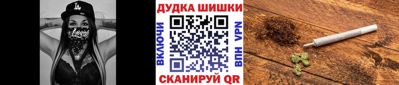 Канабис семена Искитим