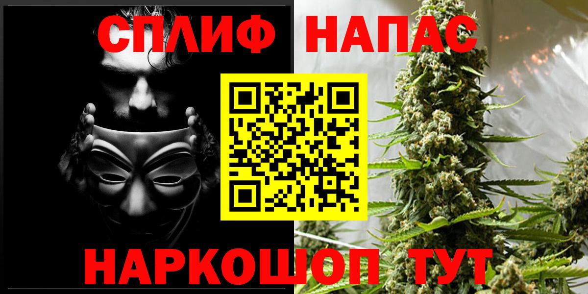 Конопля VHQ  Шишки марихуана AK-47  Шишки марихуана конопля  Искитим  Вход с VPN 